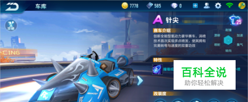 国队的表现 国队的表现