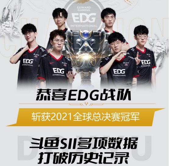 热刺签下2 热刺签下2