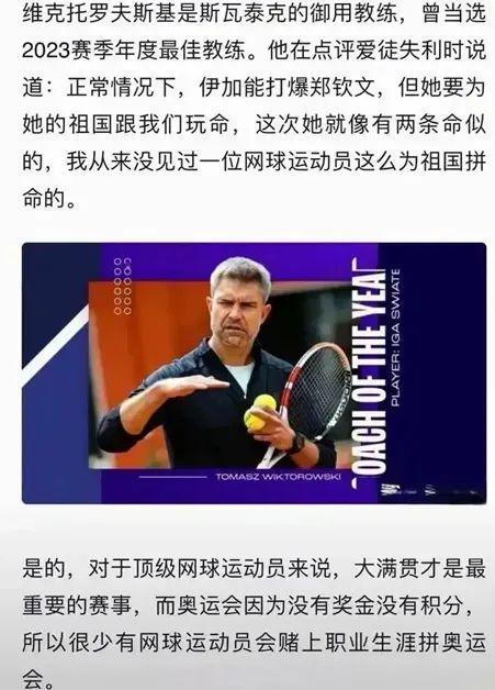 这不仅仅是 这不仅仅是