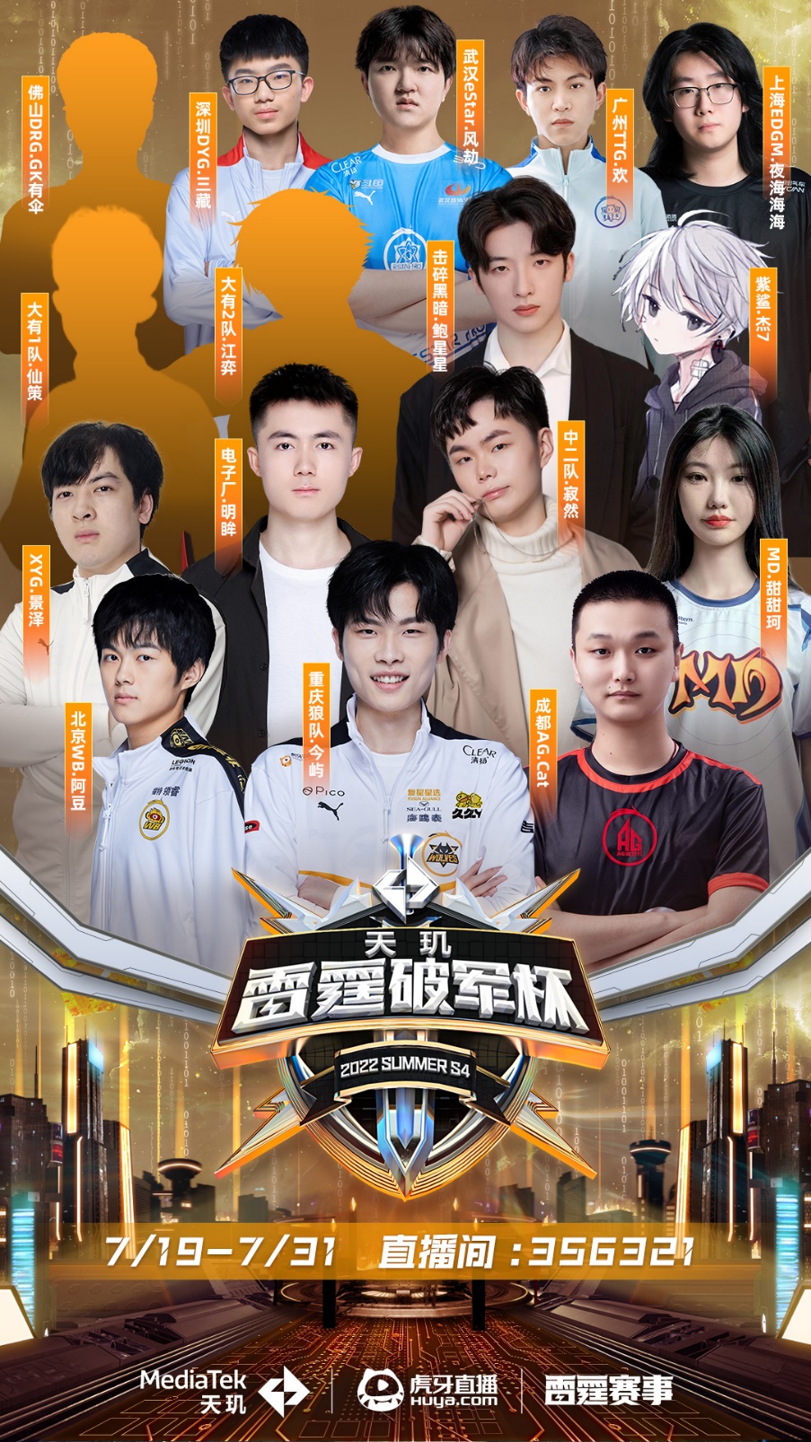 对球队而言 对球队而言